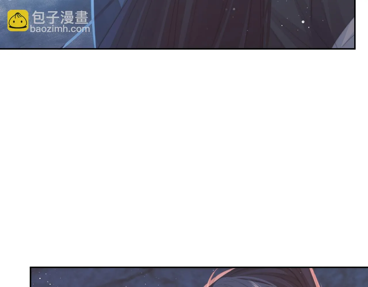 第64话 惹哭师尊 第43页