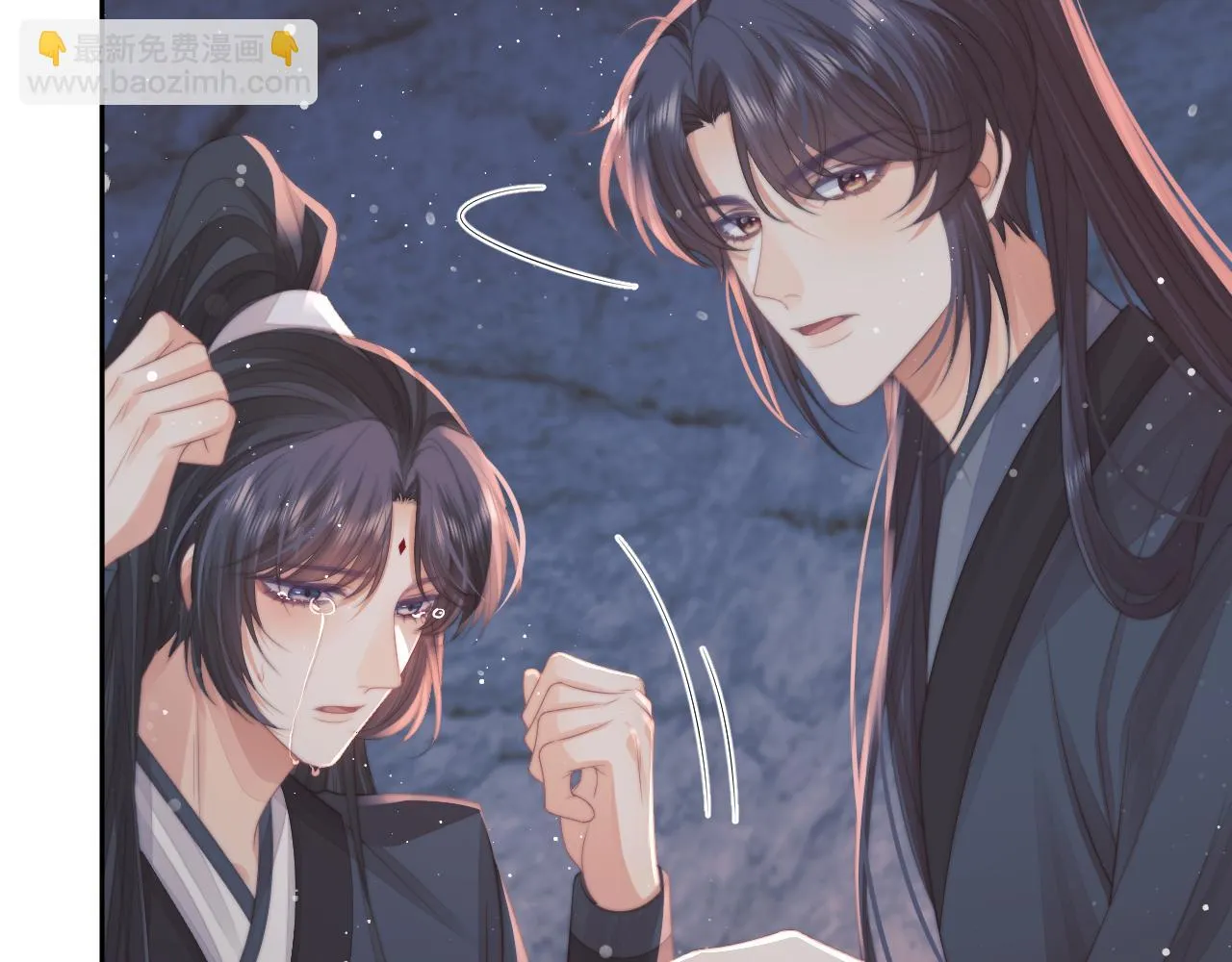 第64话 惹哭师尊 第44页