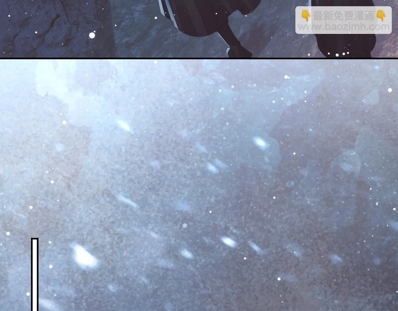 第64话 惹哭师尊 第47页