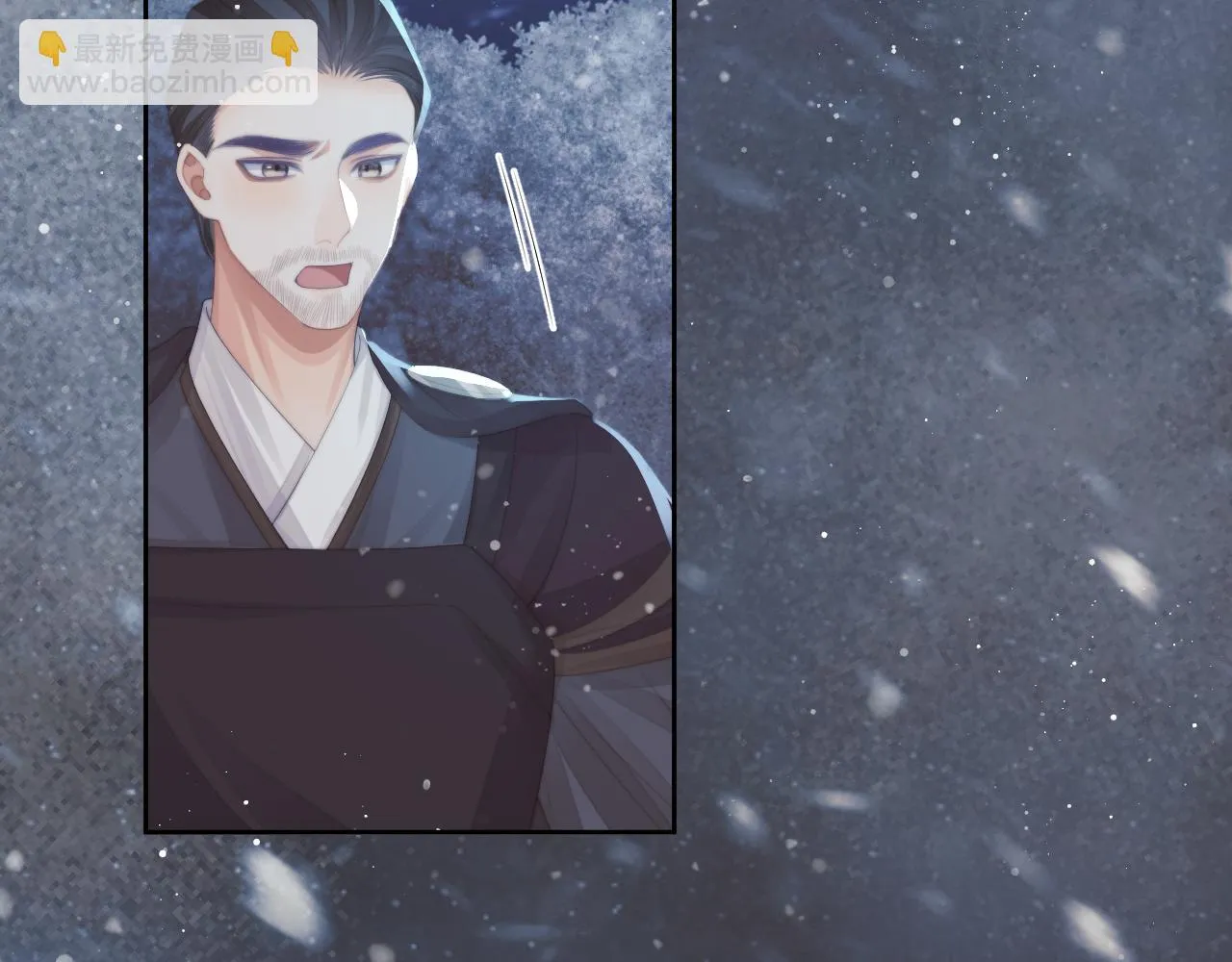 第64话 惹哭师尊 第49页
