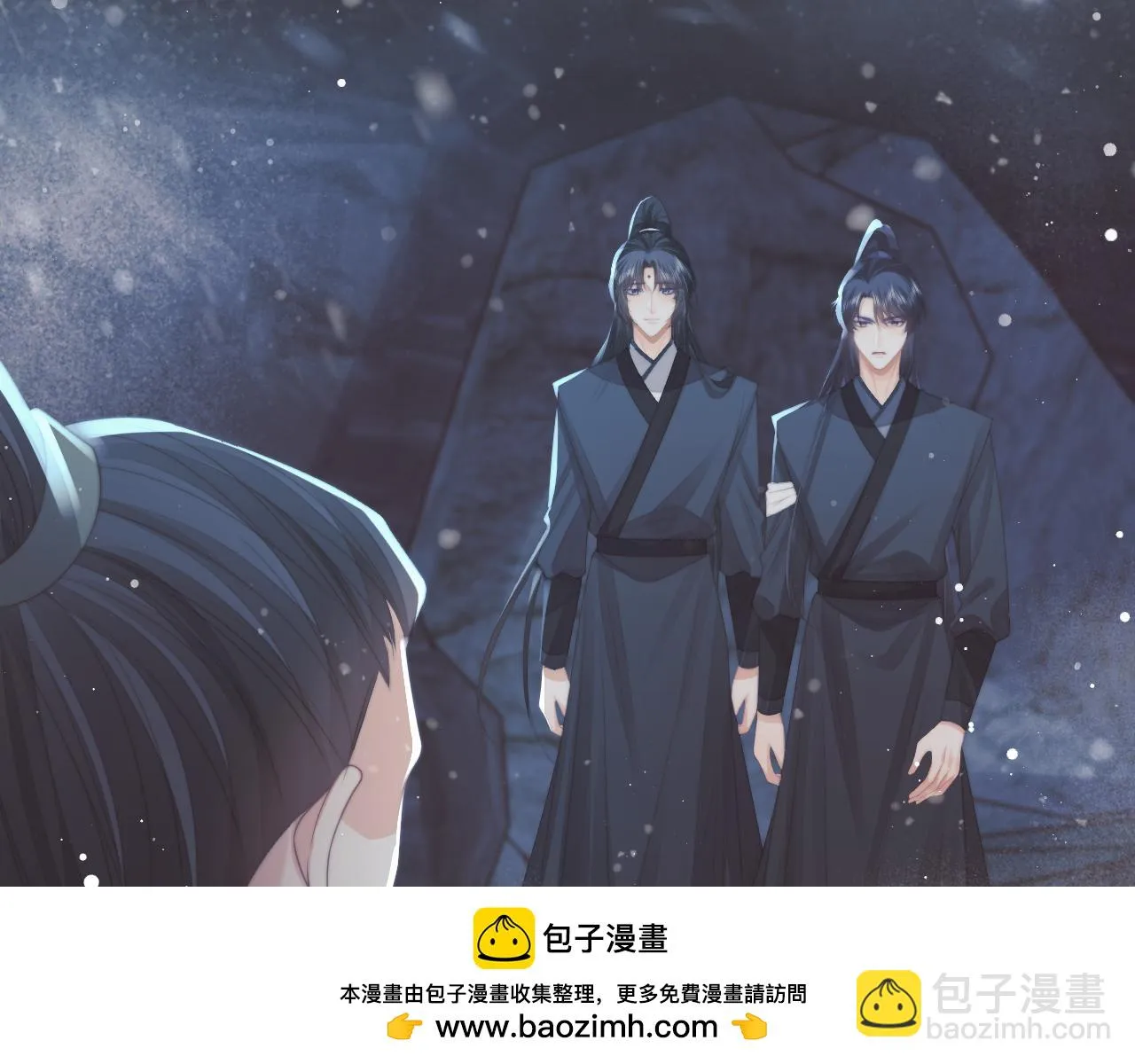 第64话 惹哭师尊 第50页