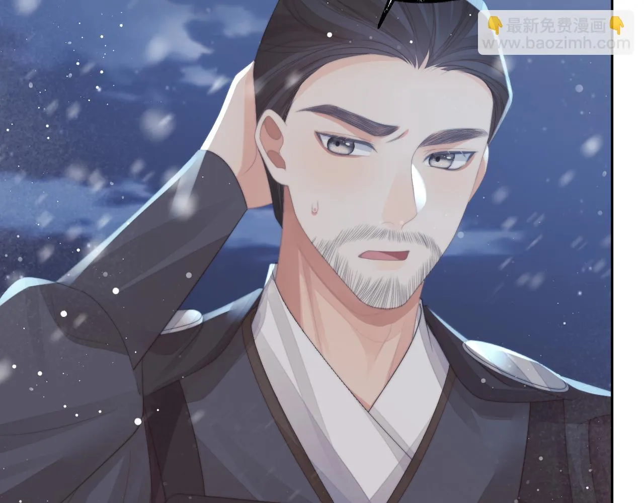 第64话 惹哭师尊 第58页