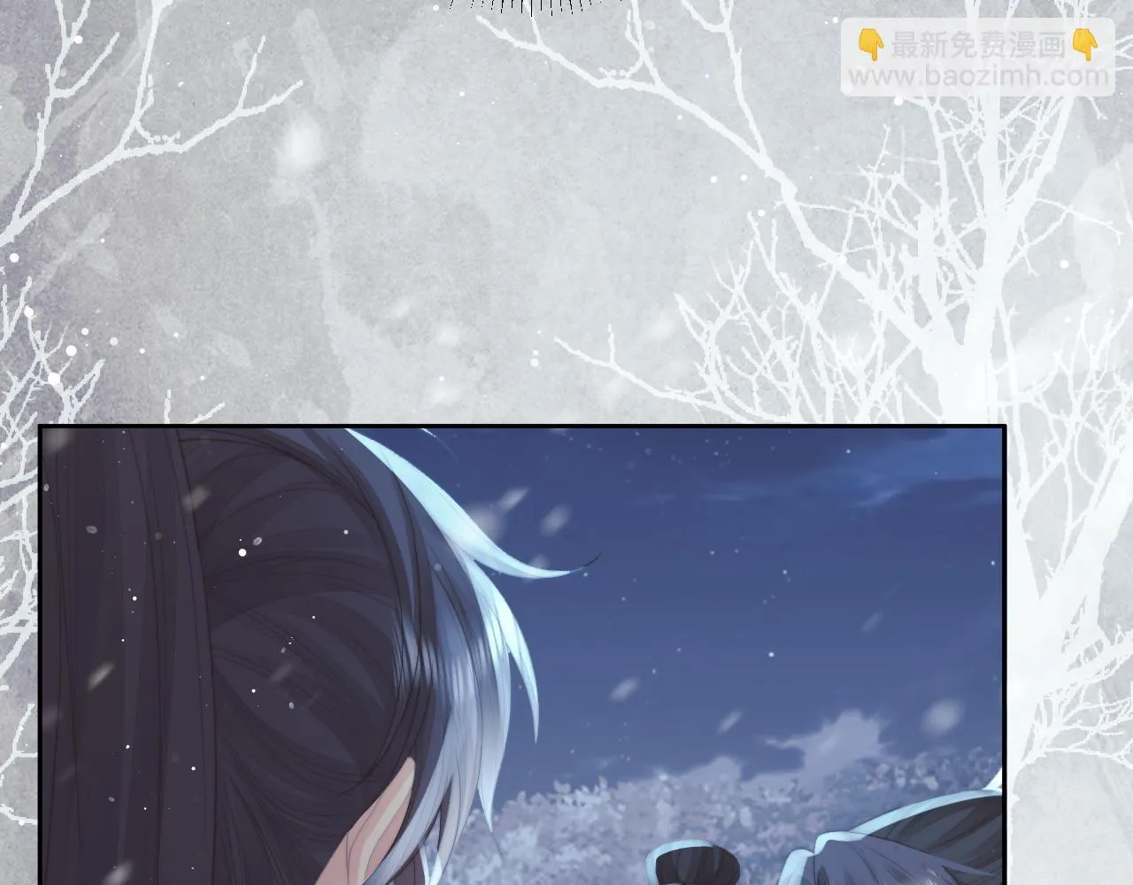 第64话 惹哭师尊 第62页