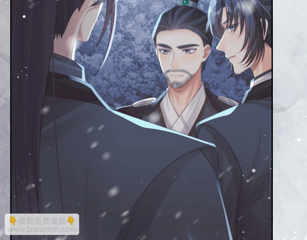 第64话 惹哭师尊 第63页