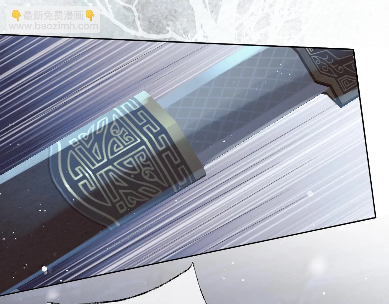 第64话 惹哭师尊 第65页