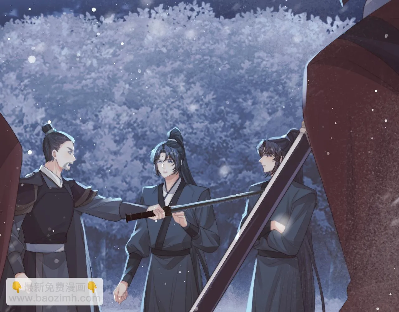 第64话 惹哭师尊 第69页