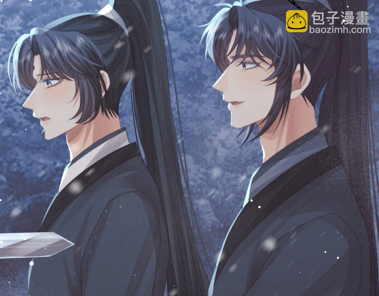 第64话 惹哭师尊 第76页