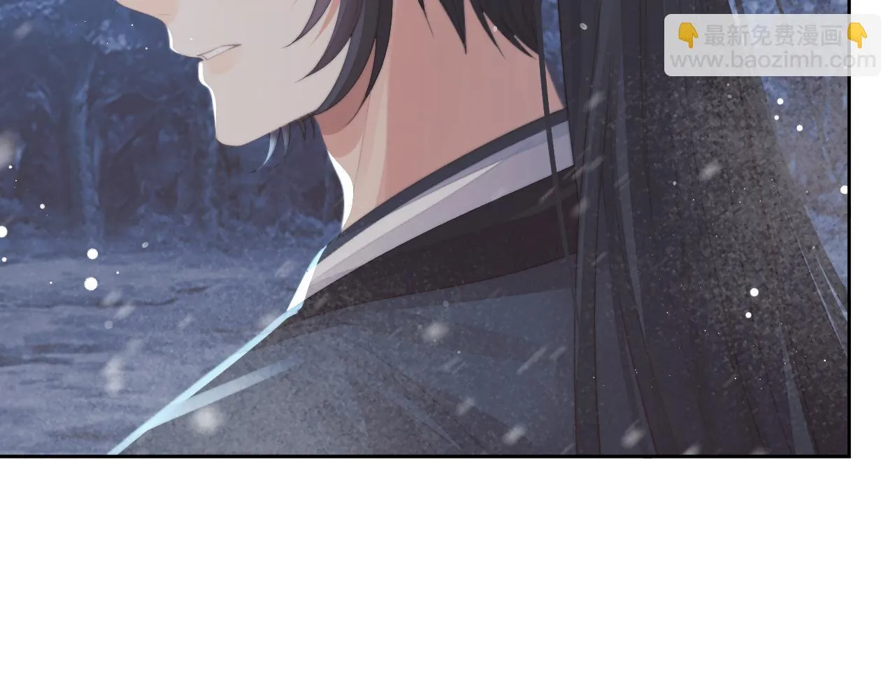 第64话 惹哭师尊 第79页