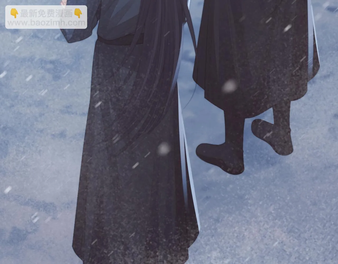 第64话 惹哭师尊 第84页