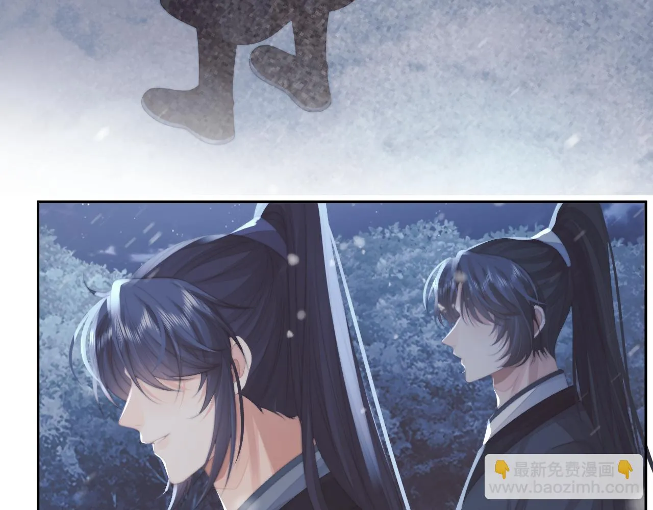 第64话 惹哭师尊 第85页