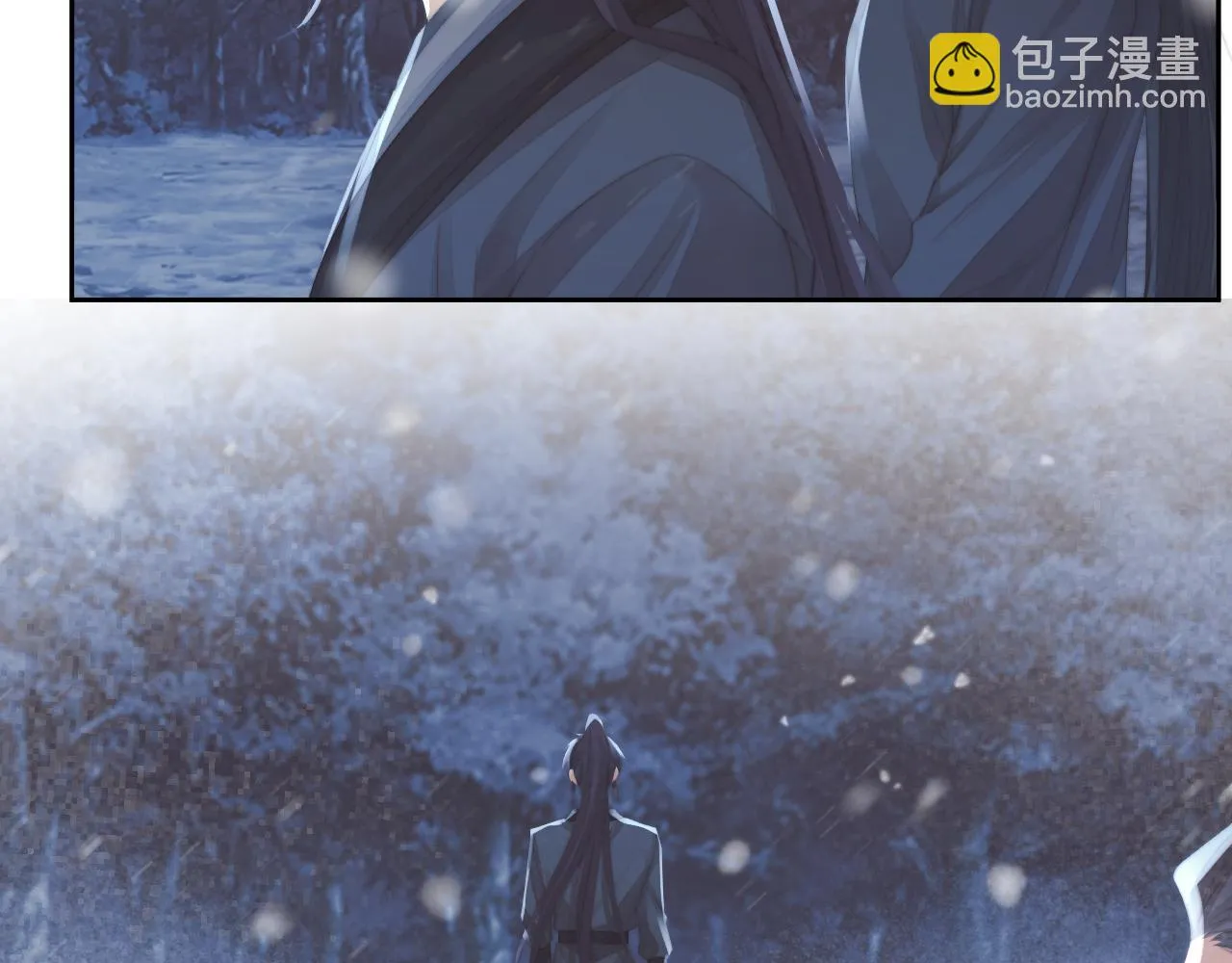 第64话 惹哭师尊 第86页