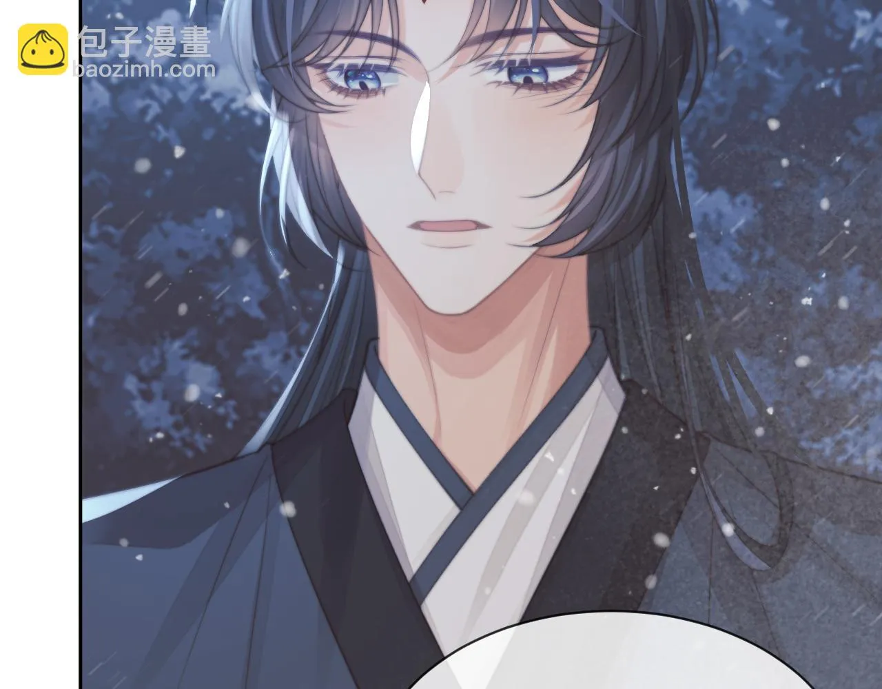 第64话 惹哭师尊 第93页