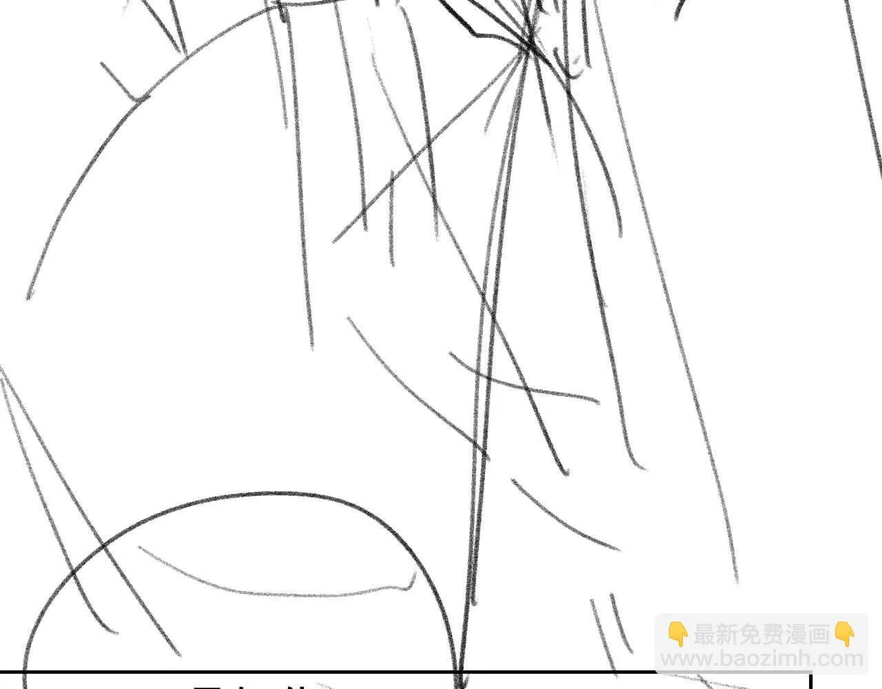 第64话 惹哭师尊 第108页
