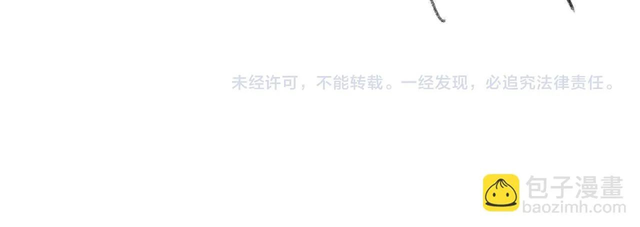 第64话 惹哭师尊 第111页