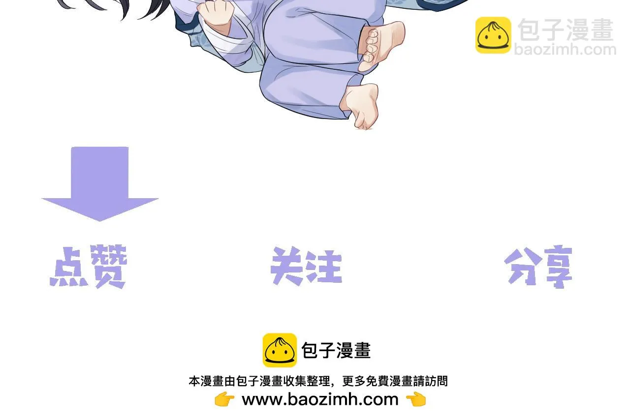 第64话 惹哭师尊 第113页