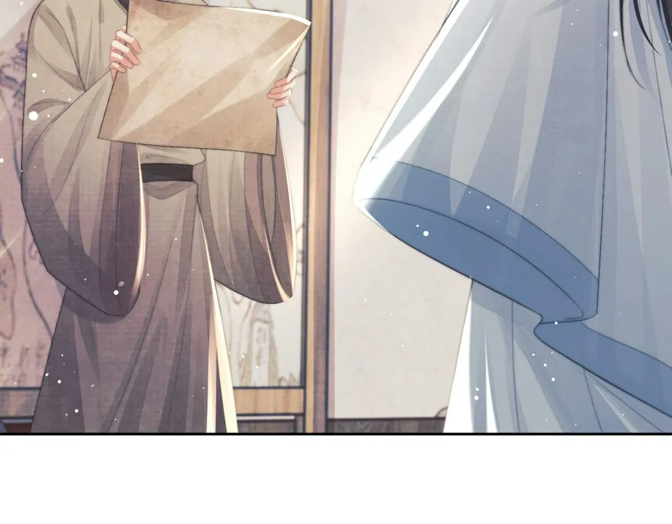 第74话 师尊被抓走？ 第7页