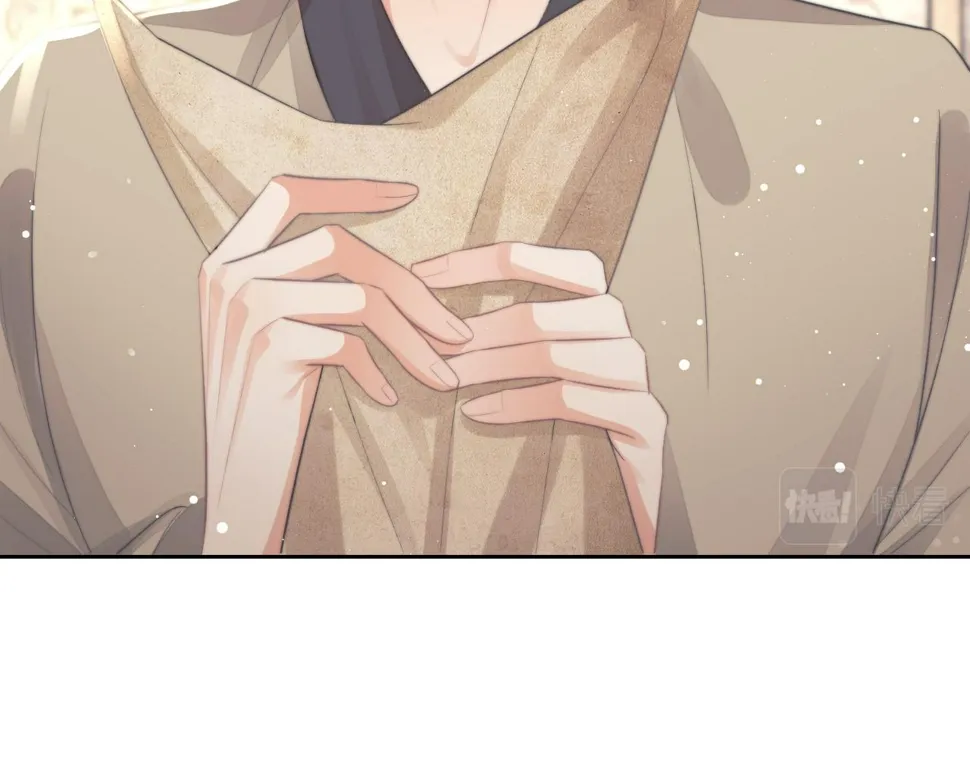 第74话 师尊被抓走？ 第15页
