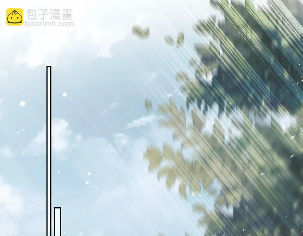 第74话 师尊被抓走？ 第38页