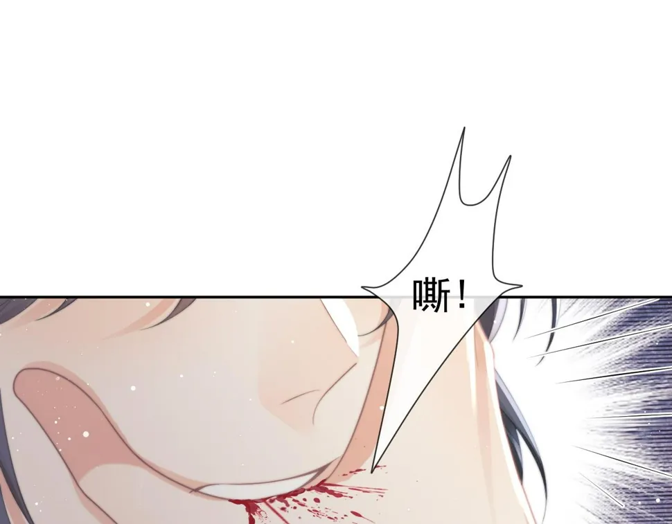 第74话 师尊被抓走？ 第56页