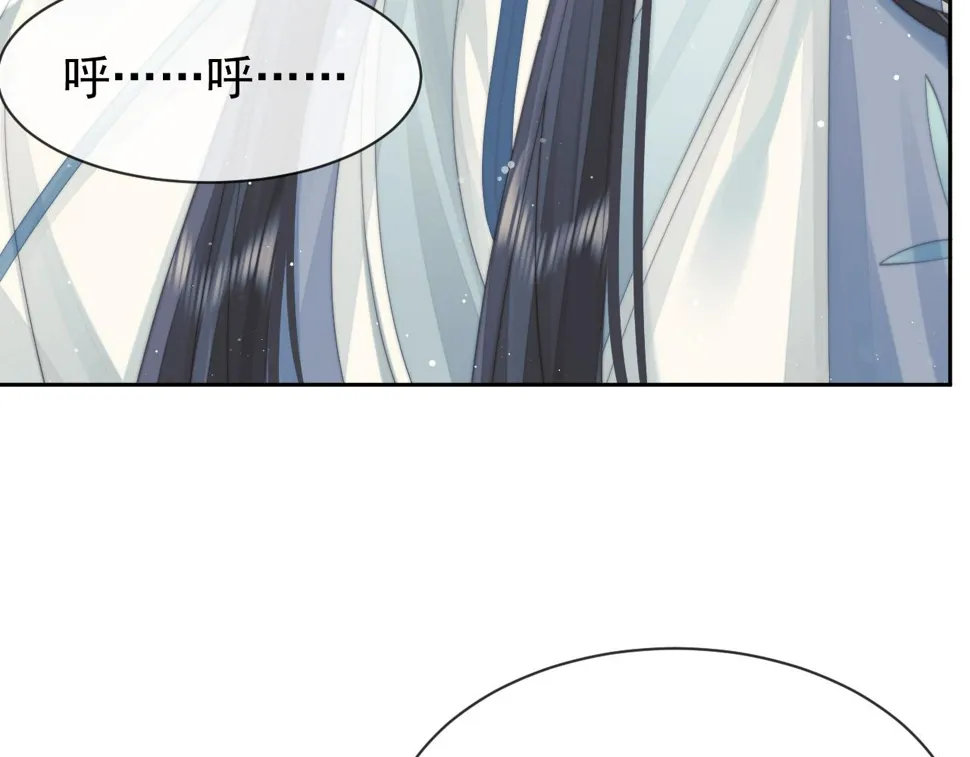 第74话 师尊被抓走？ 第62页