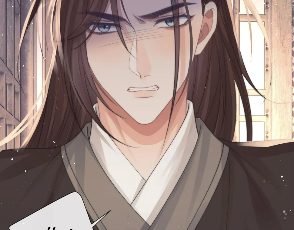 第74话 师尊被抓走？ 第77页