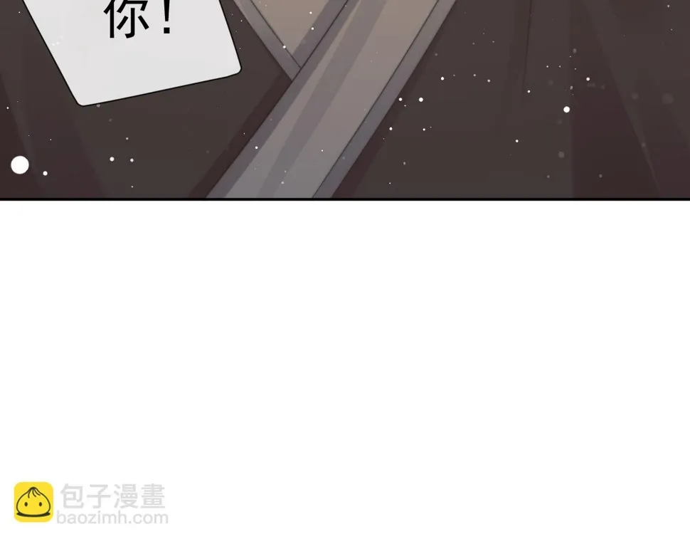 第74话 师尊被抓走？ 第78页