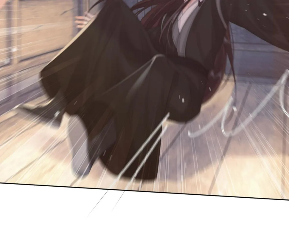 第74话 师尊被抓走？ 第84页