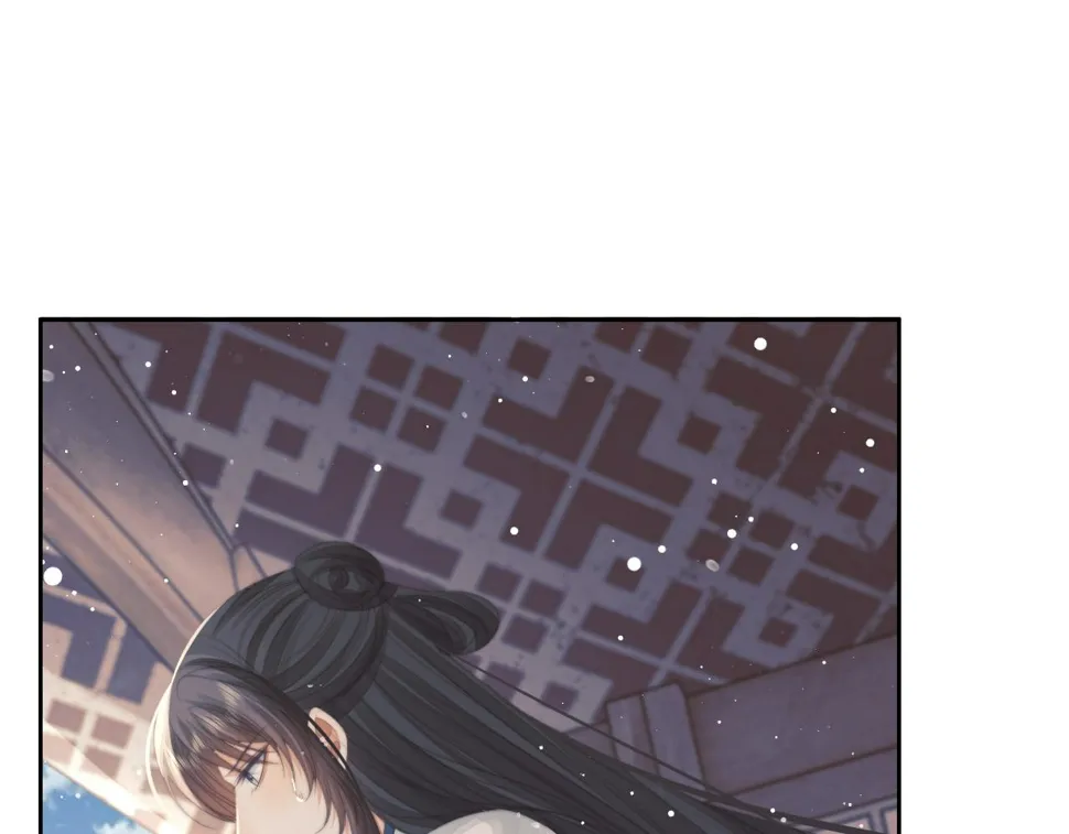 第74话 师尊被抓走？ 第85页