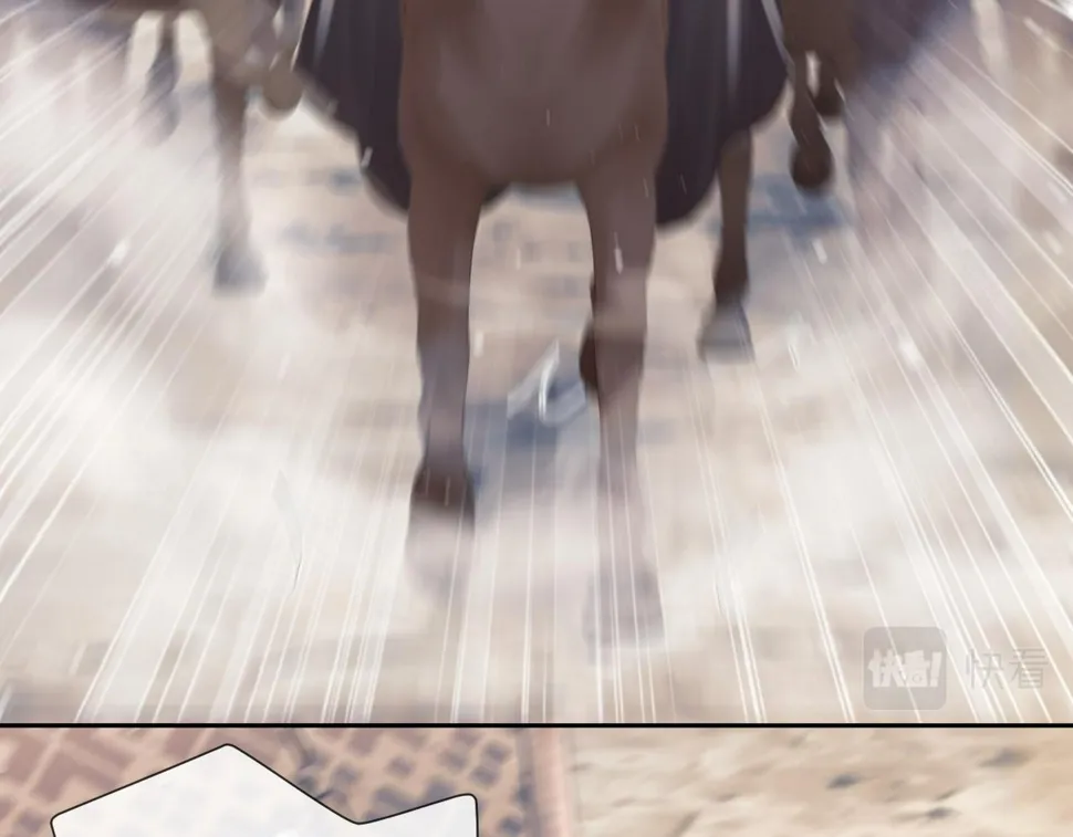 第74话 师尊被抓走？ 第91页
