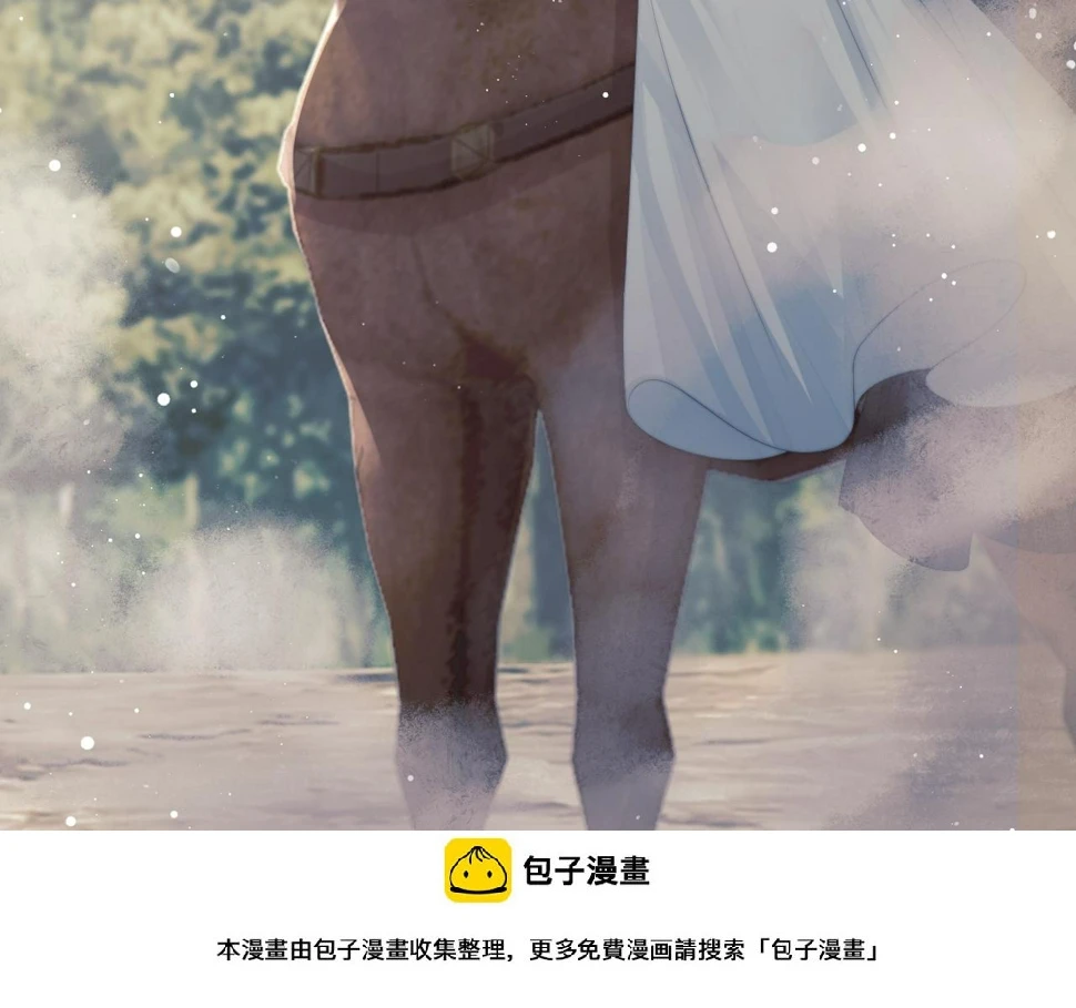 第74话 师尊被抓走？ 第100页