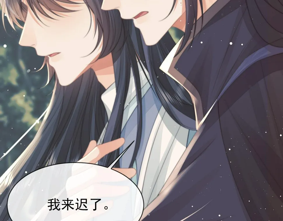 第74话 师尊被抓走？ 第102页