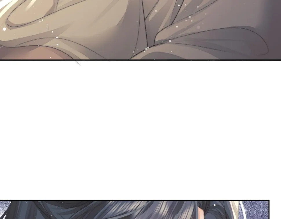 第73话 要帮师尊 第11页