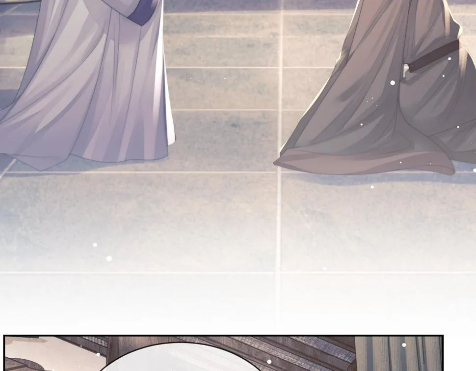第73话 要帮师尊 第15页