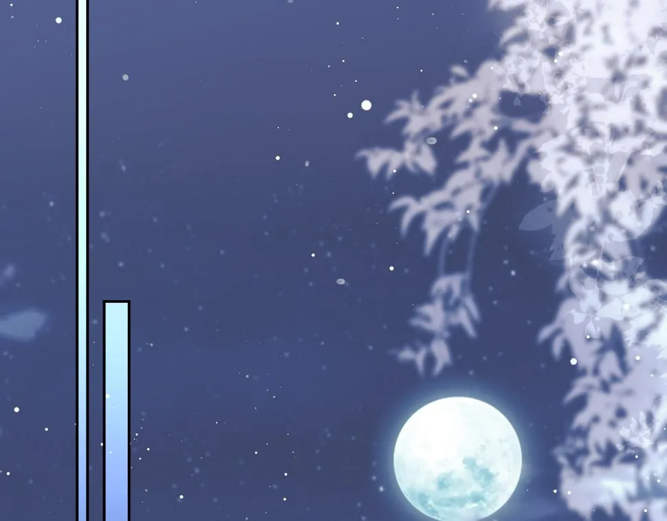 第73话 要帮师尊 第24页