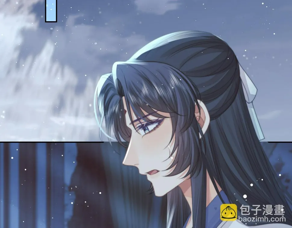 第73话 要帮师尊 第26页