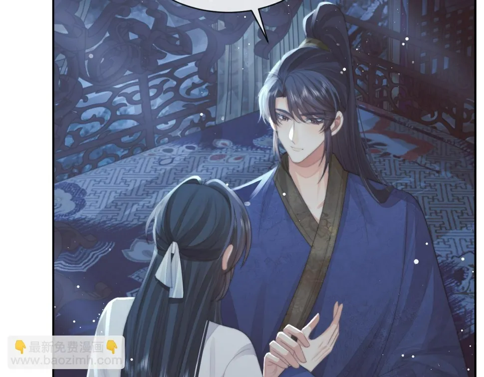 第73话 要帮师尊 第49页