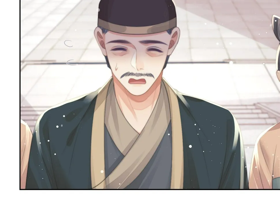第73话 要帮师尊 第70页