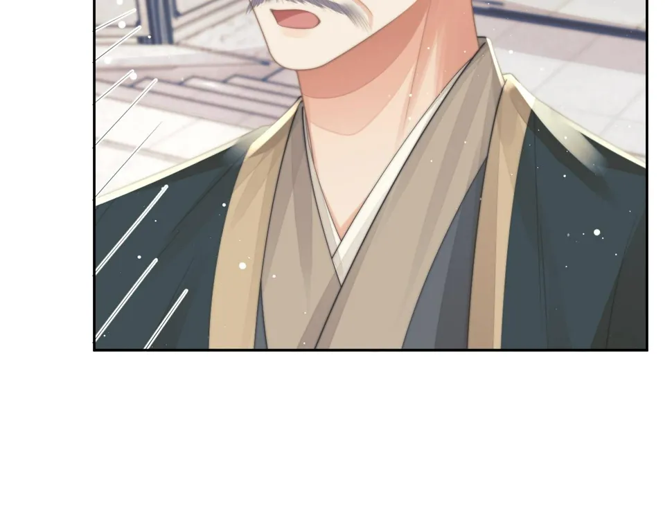 第73话 要帮师尊 第81页