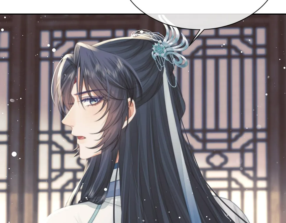 第73话 要帮师尊 第85页