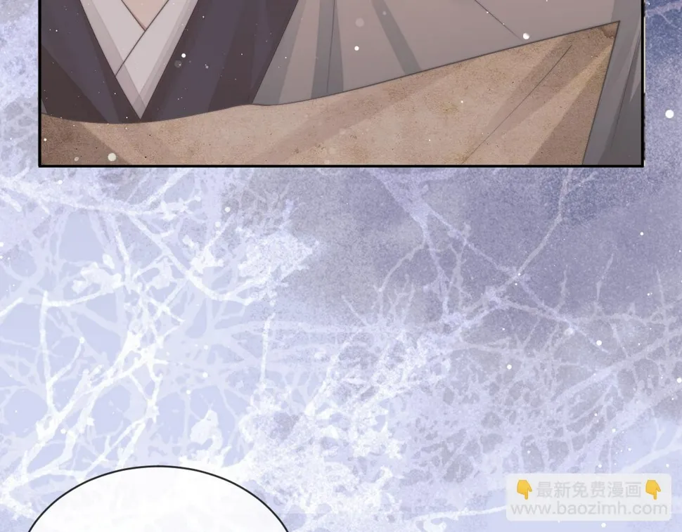 第73话 要帮师尊 第94页