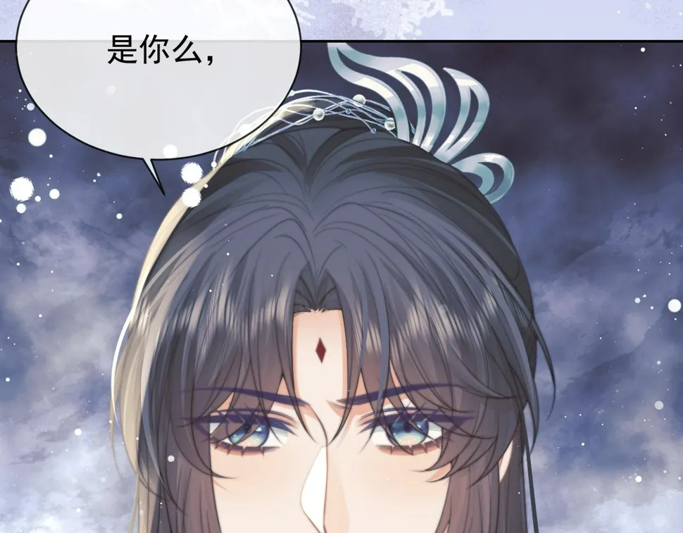 第73话 要帮师尊 第95页