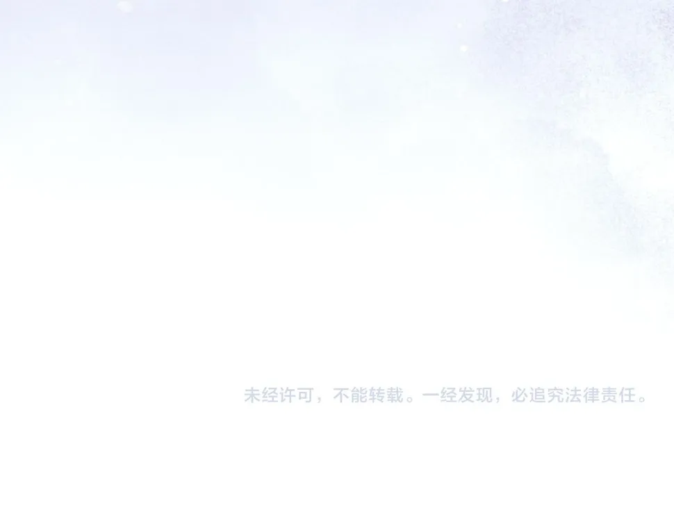 第73话 要帮师尊 第97页