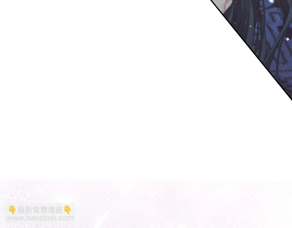 第72话 帮助师尊治疗 第16页