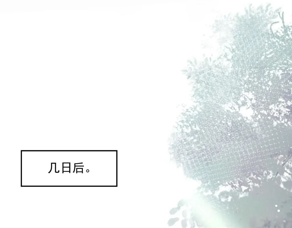 第72话 帮助师尊治疗 第26页