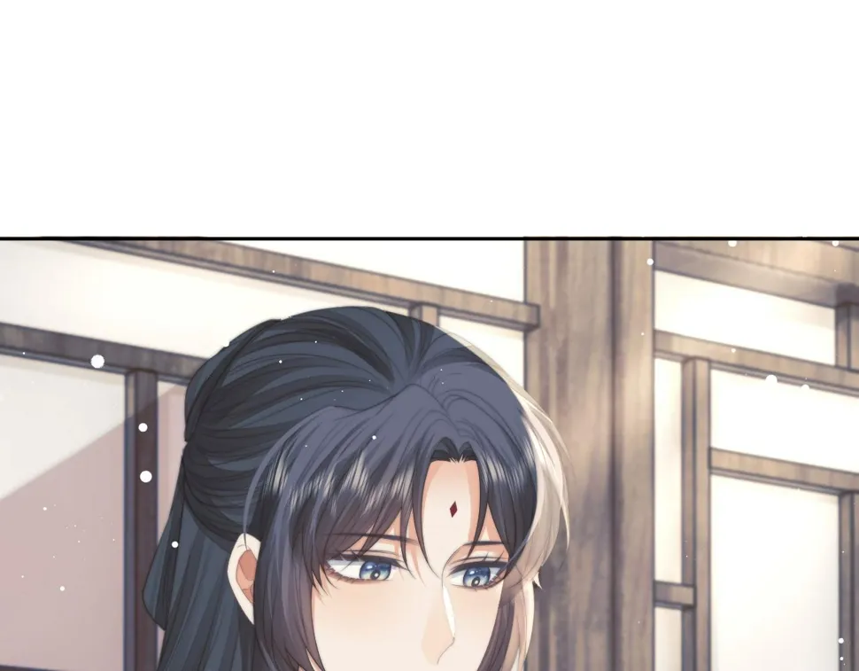 第72话 帮助师尊治疗 第32页