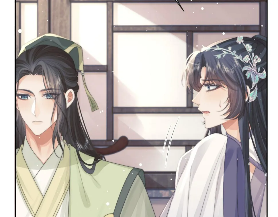 第72话 帮助师尊治疗 第36页