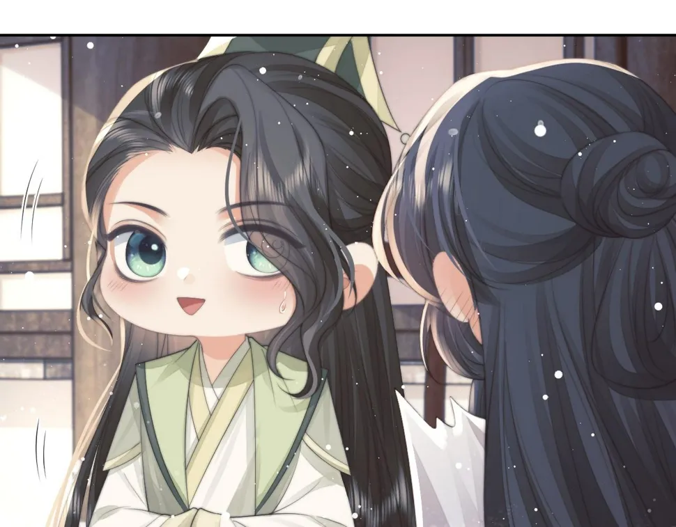 第72话 帮助师尊治疗 第40页