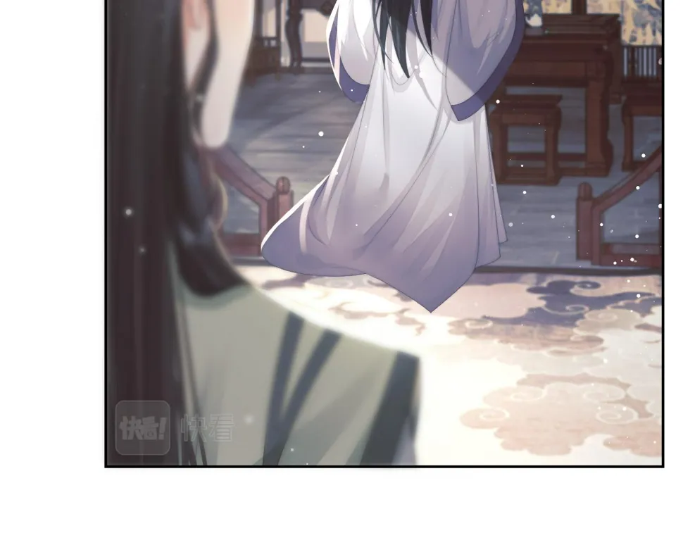 第72话 帮助师尊治疗 第46页