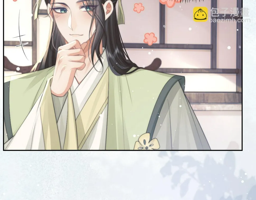 第72话 帮助师尊治疗 第48页