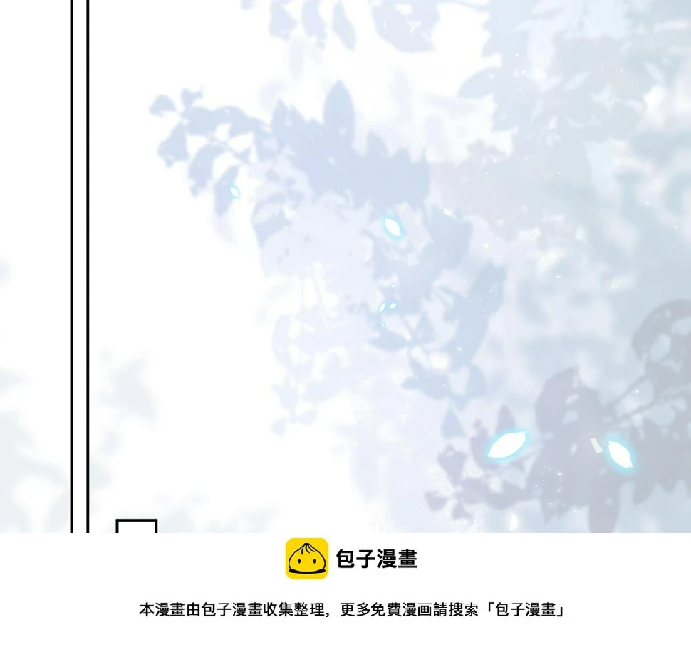 第72话 帮助师尊治疗 第50页